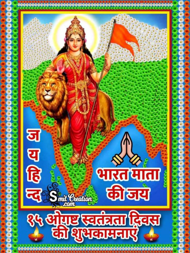 English Shayri by KUMARPALSINH RANA : 111542270