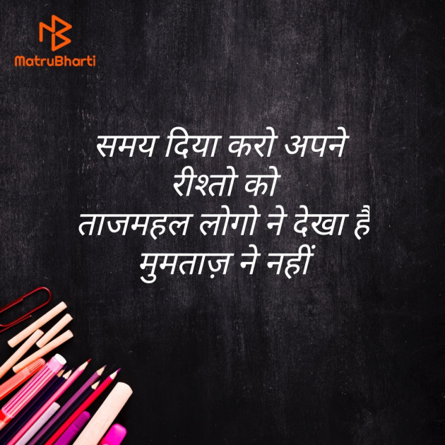 Hindi Thought by Chakly : 111542303
