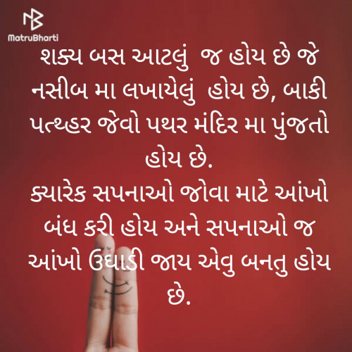 Post by shivam padhiyar on 15-Aug-2020 02:21pm