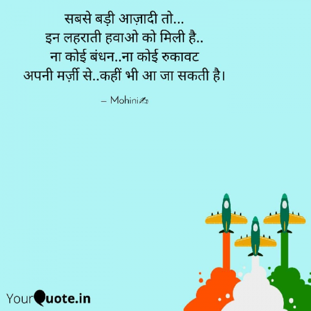 Gujarati Quotes by Mohini : 111542540