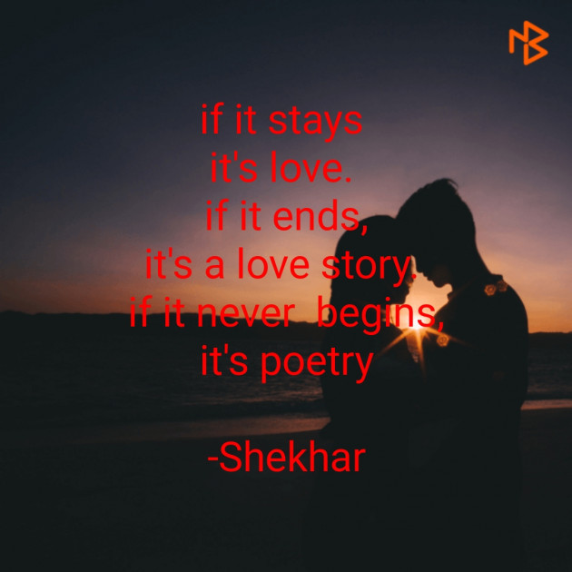 English Shayri by Shekhar : 111542545