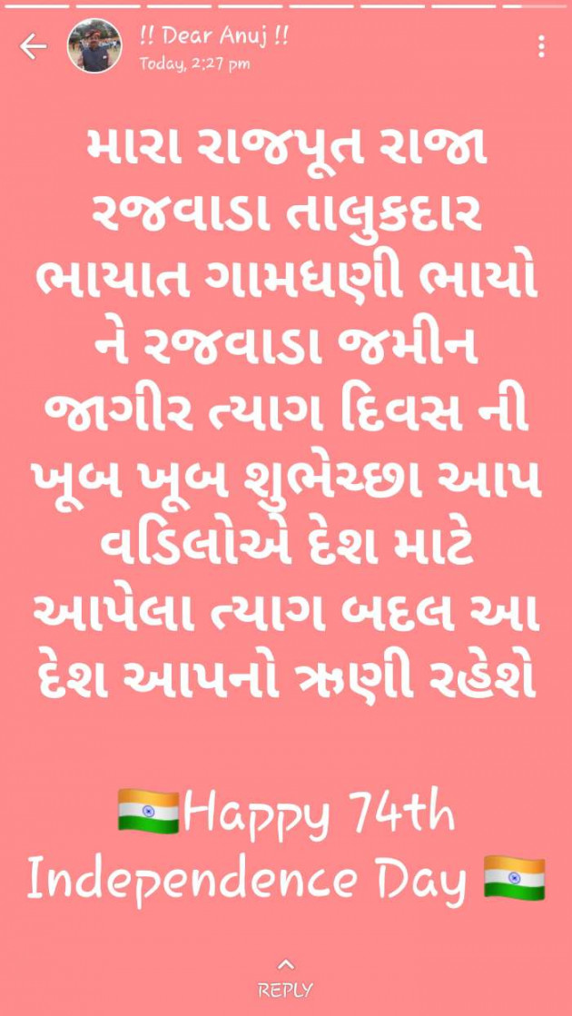English Shayri by KUMARPALSINH RANA : 111542635