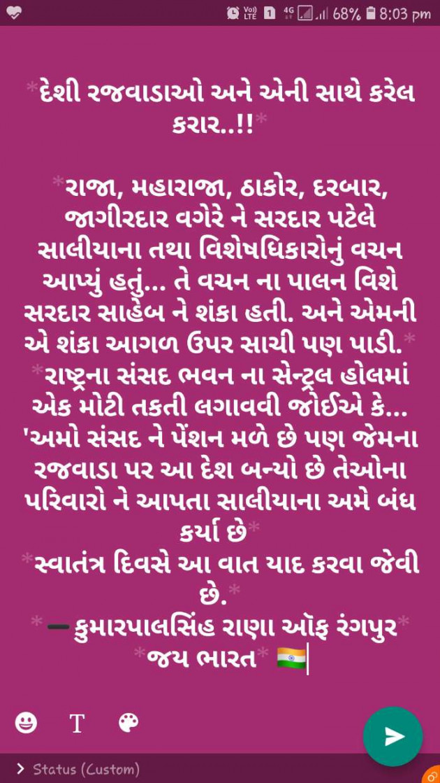 English Shayri by KUMARPALSINH RANA : 111542637