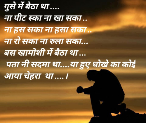 Post by Navdeep on 16-Aug-2020 12:47am