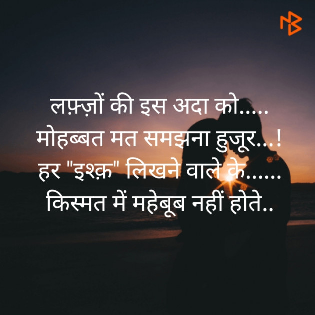 Hindi Whatsapp-Status by Rmp : 111542933