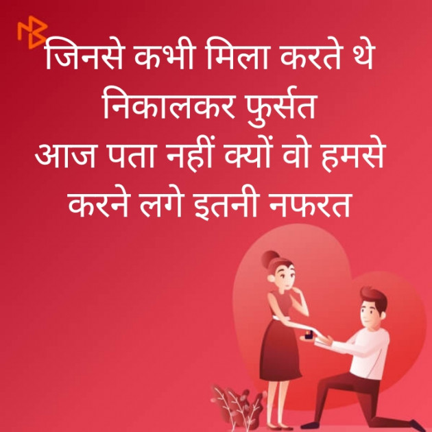 Hindi Thought by Vipin Prajapati ‍️‍️‍️‍️‍️‍ : 111543163