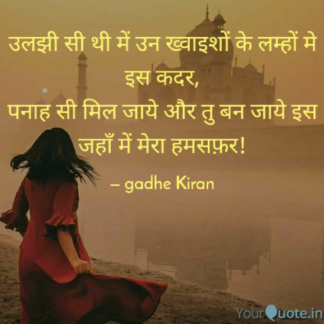 Hindi Whatsapp-Status by Kiran : 111543297