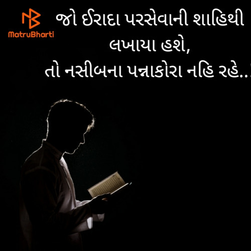 Post by Jaysukh Chauhan on 16-Aug-2020 03:14pm