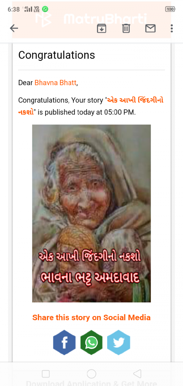 Gujarati Book-Review by Bhavna Bhatt : 111543510