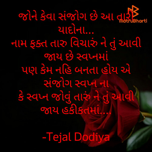 Post by Tejal Dodiya on 16-Aug-2020 06:46pm