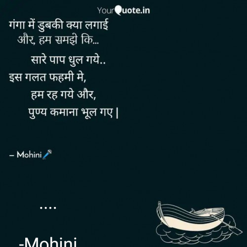 Post by Mohini on 17-Aug-2020 11:47am