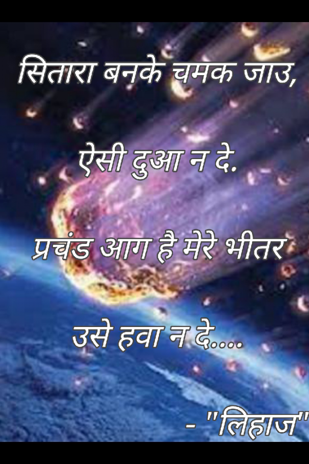 Hindi Poem by Bhumika Gadhvi अद्रिका : 111544847