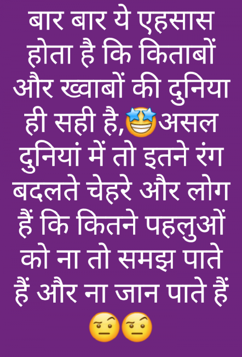 Post by khushboo D on 18-Aug-2020 10:57am