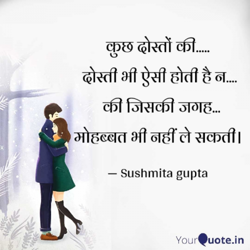 Post by Sushmita on 18-Aug-2020 02:59pm