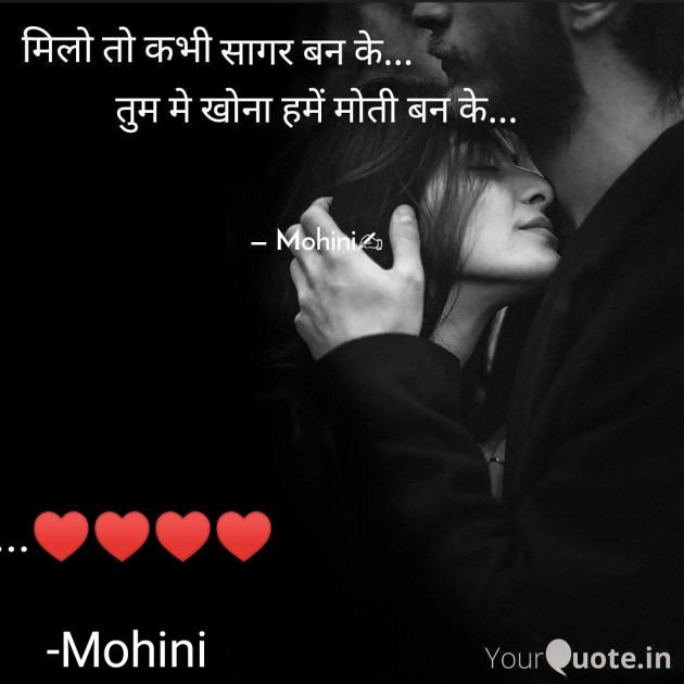 Hindi Romance by Mohini : 111545123