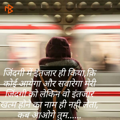 Post by Swaranjali on 18-Aug-2020 08:02pm