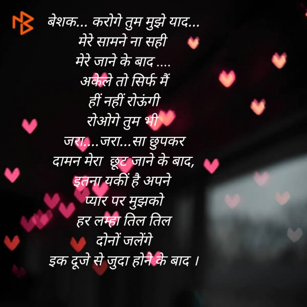 Hindi Whatsapp-Status by Neerja Pandey : 111545261