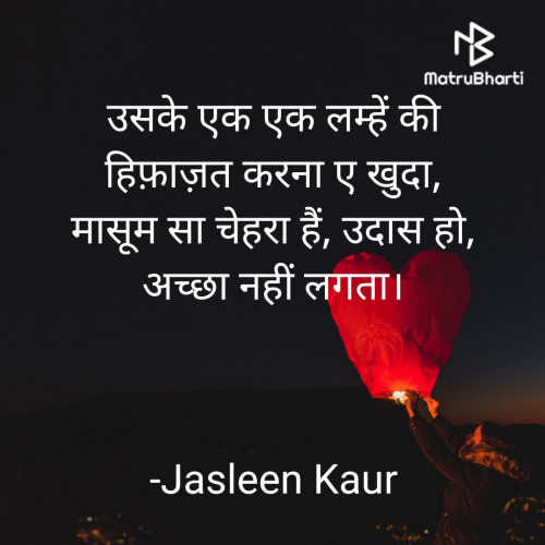 Post by Jasleen Kaur on 18-Aug-2020 09:19pm