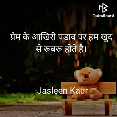 Post by Jasleen Kaur on 18-Aug-2020 09:20pm