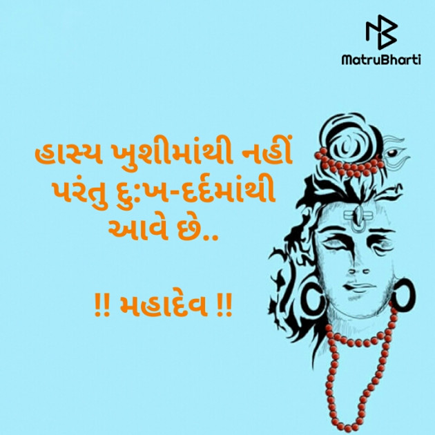 Gujarati Motivational by Gajjar Paresh : 111545311