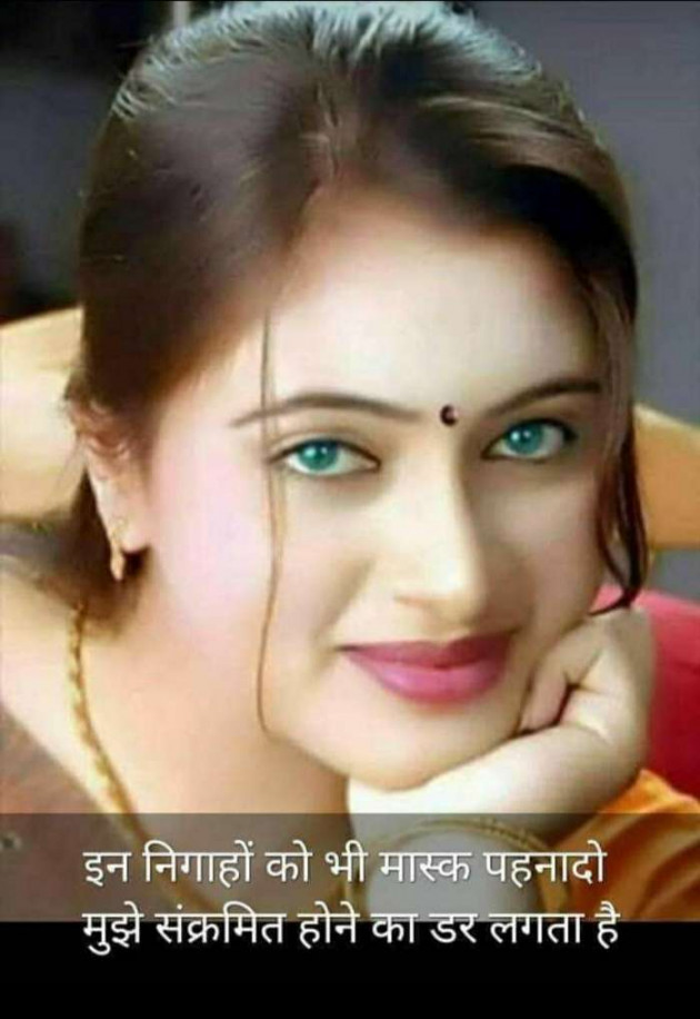 Gujarati Good Night by Jay Chauhan : 111545406