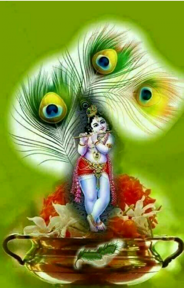 Gujarati Religious by Sonal : 111545574