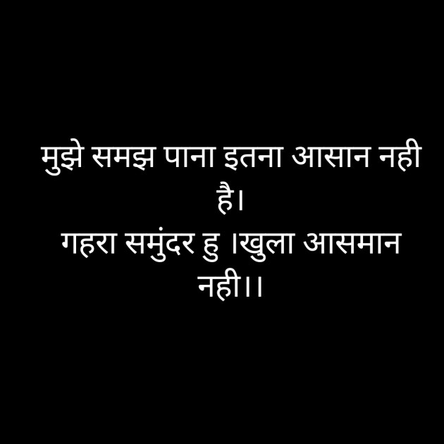 Hindi Whatsapp-Status by Sanjay Singh : 111545645