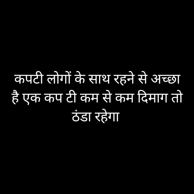 Hindi Whatsapp-Status by Sanjay Singh : 111545652