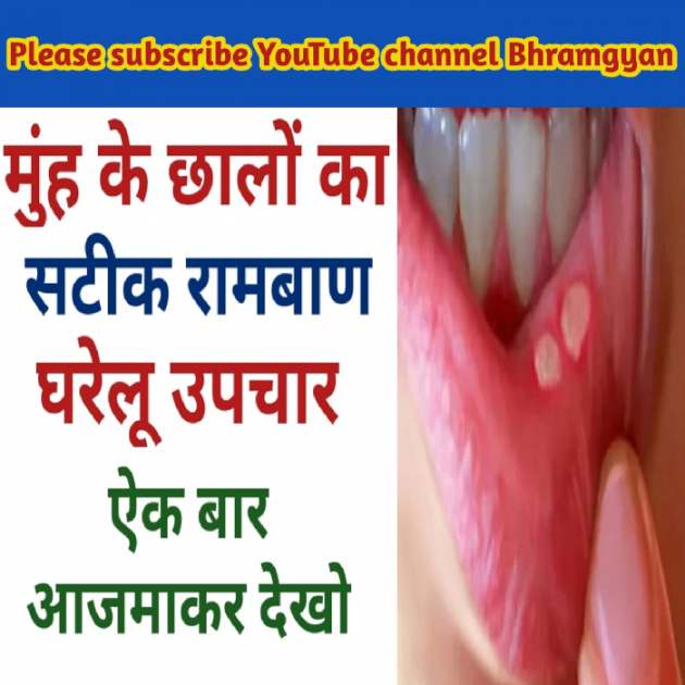Hindi Thought by Anil Mistry https://www.youtube.com/c/BHRAMGYAN : 111545688