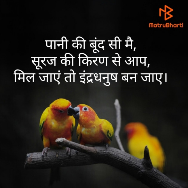 Hindi Shayri by Itz_sahina_writes : 111545768