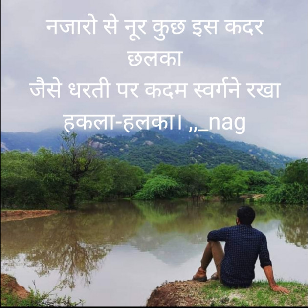 Hindi Shayri by D.r. Chaudhary : 111545775
