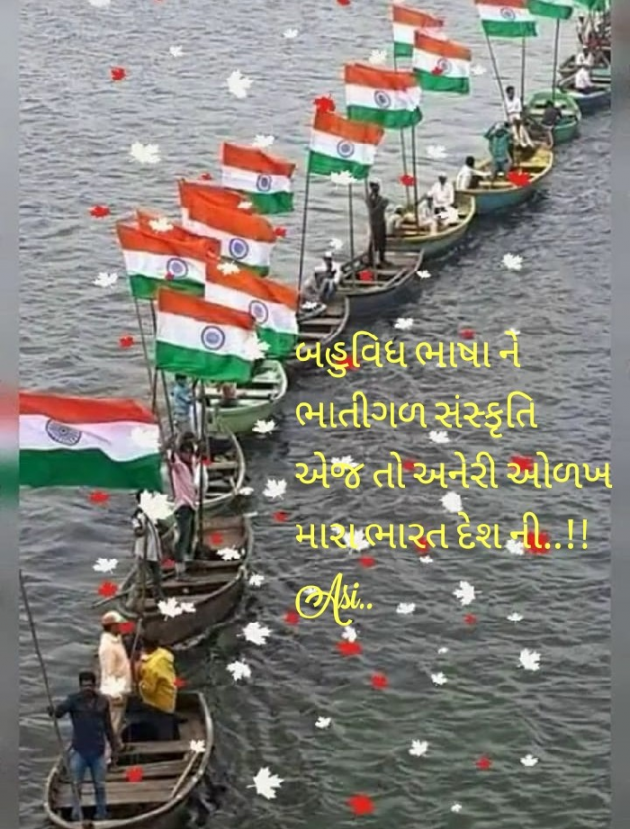 Gujarati Blog by Asmita Ranpura : 111545807