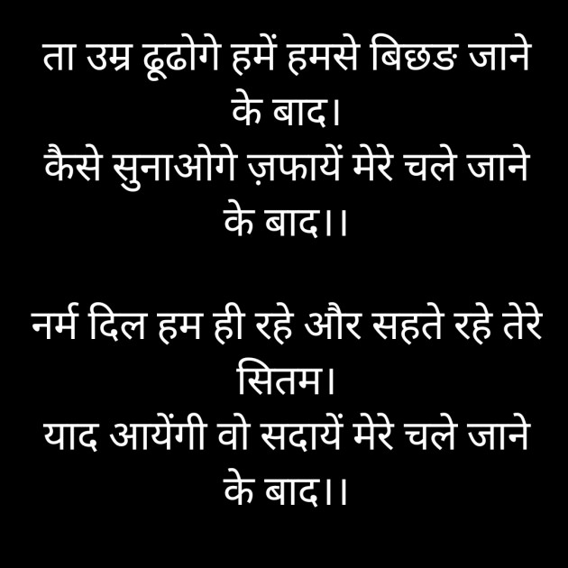 Hindi Whatsapp-Status by Sanjay Singh : 111545829