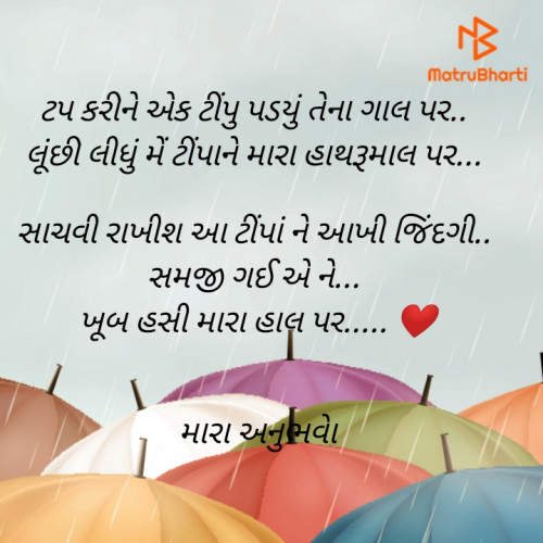 Post by Hinal Patel on 19-Aug-2020 01:23pm