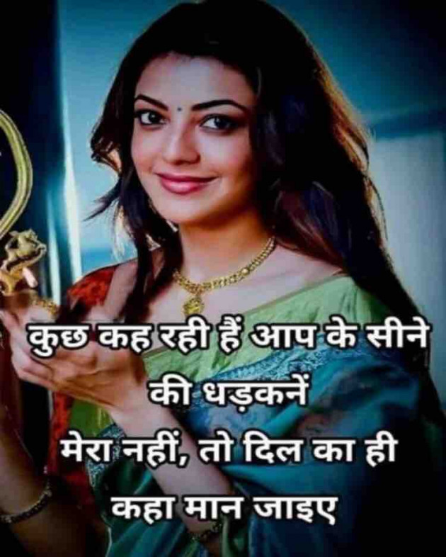 English Shayri by paresh patel : 111545873