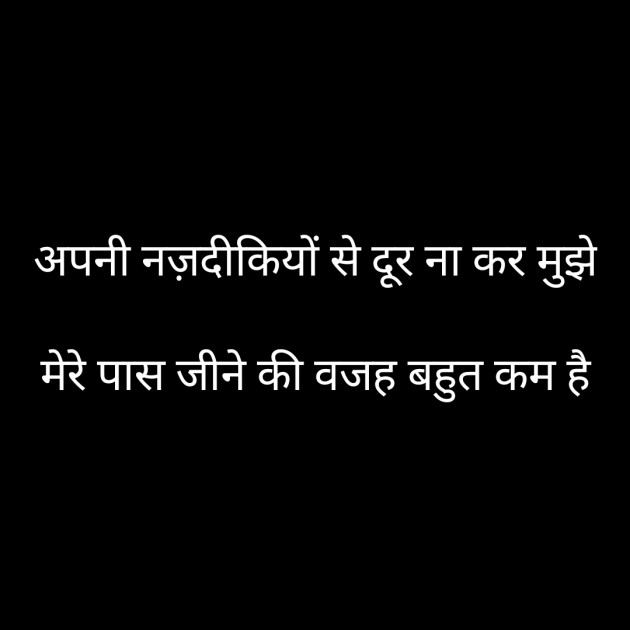 Hindi Whatsapp-Status by Sanjay Singh : 111545963