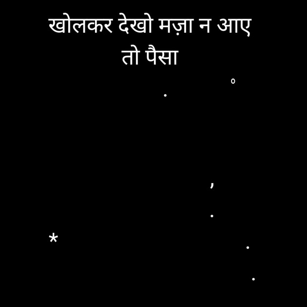 Hindi Whatsapp-Status by Sanjay Singh : 111546085