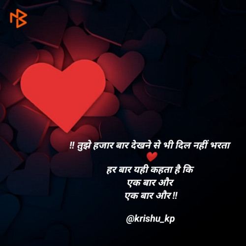 Post by Krishna Parmar on 19-Aug-2020 07:43pm