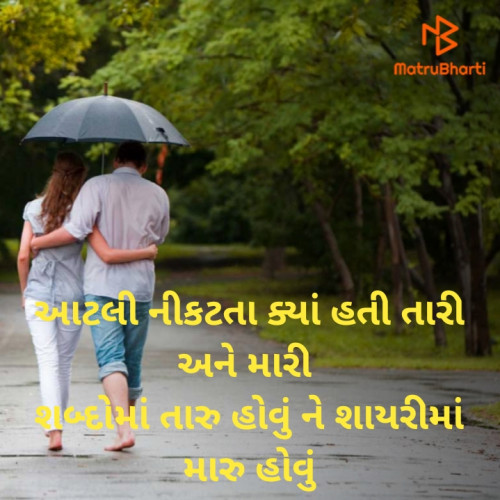 Post by Jagdishkumar Ratnottar on 20-Aug-2020 12:49am