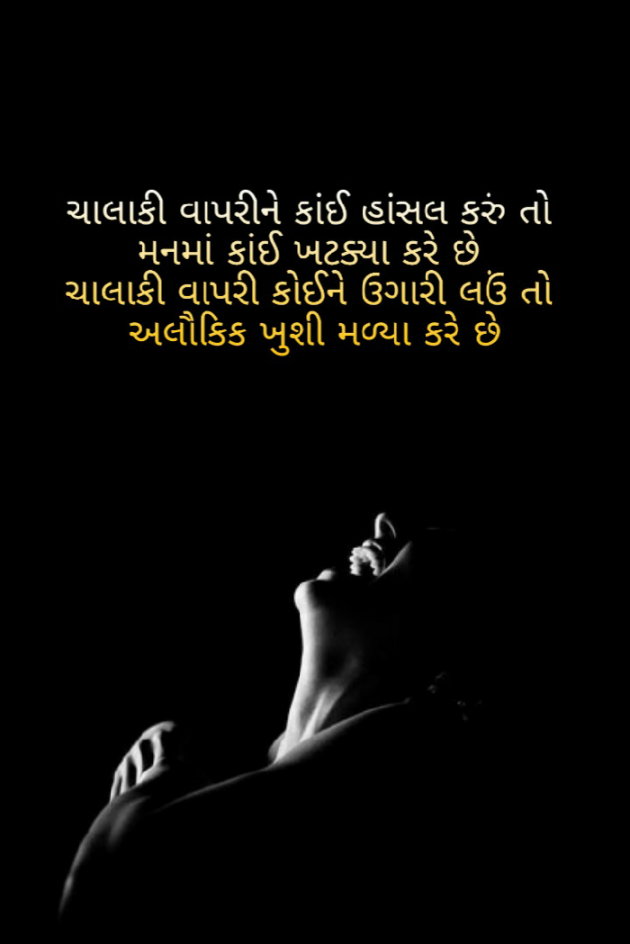 Gujarati Blog by Firdos Bamji : 111546568