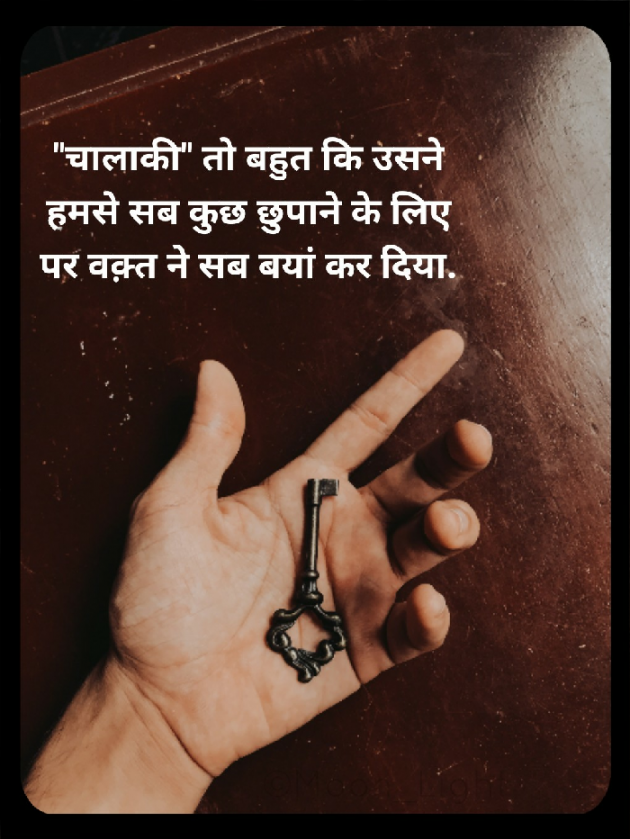Hindi Blog by SENTA SARKAR : 111546651