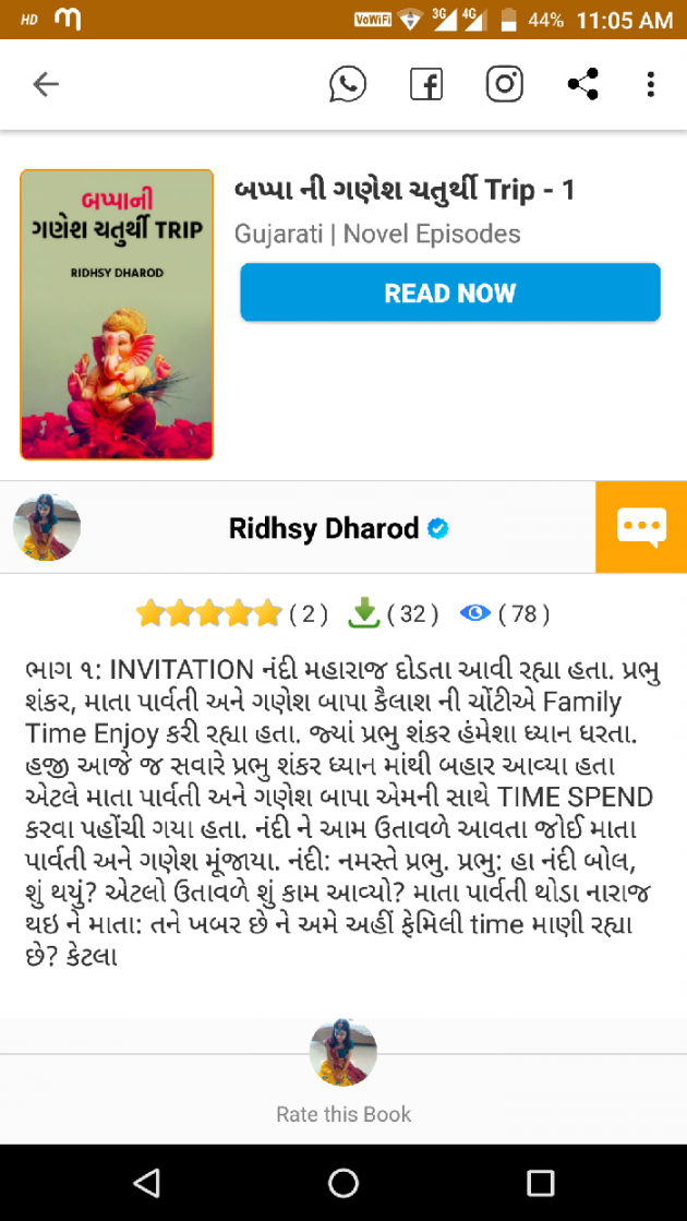 English Story by Ridhsy Dharod : 111546667