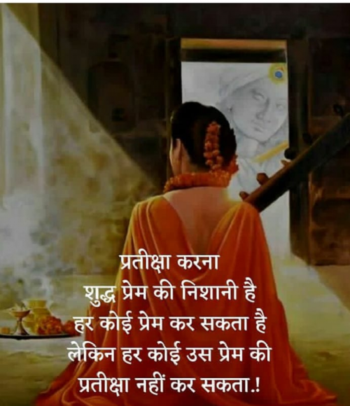 Post by Sushmita on 20-Aug-2020 01:14pm