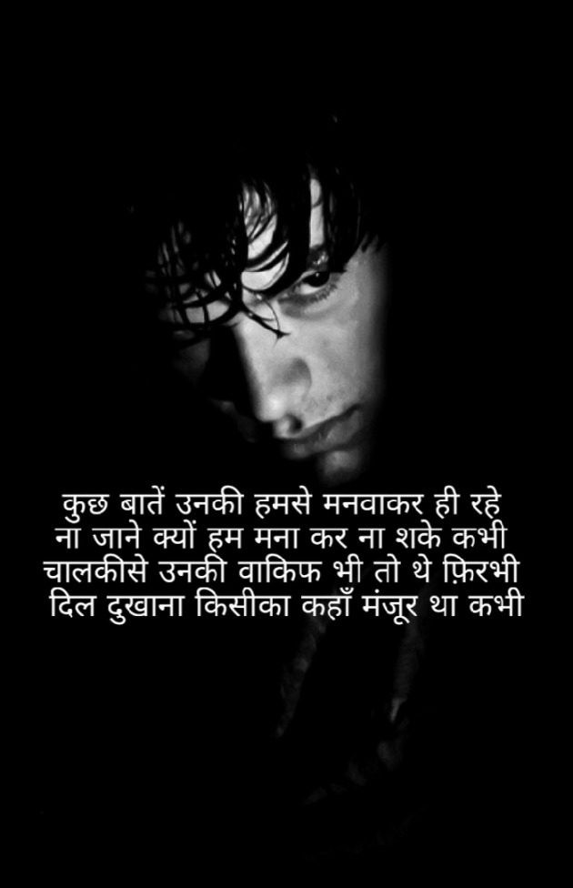Hindi Blog by Firdos Bamji : 111546871