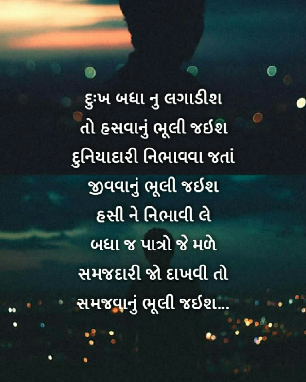 Gujarati Blog by Vipul Patel : 111546917