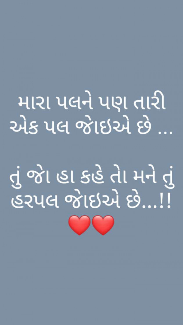Gujarati Whatsapp-Status by B________Gehlot : 111546939