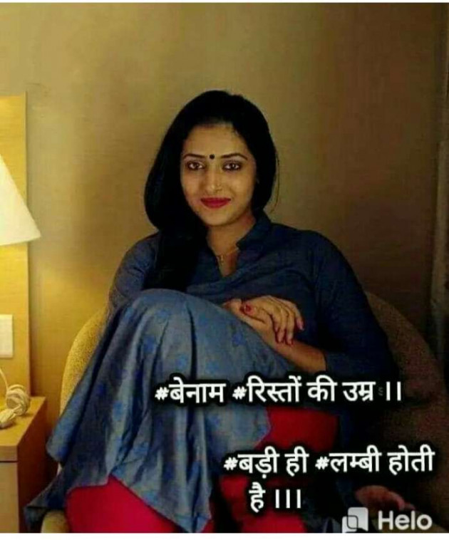 Gujarati Good Evening by Parmar Narvirsinh : 111546964
