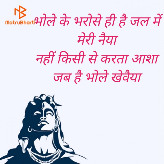 Hindi Thought by Vipin Prajapati ‍️‍️‍️‍️‍️‍ : 111547359