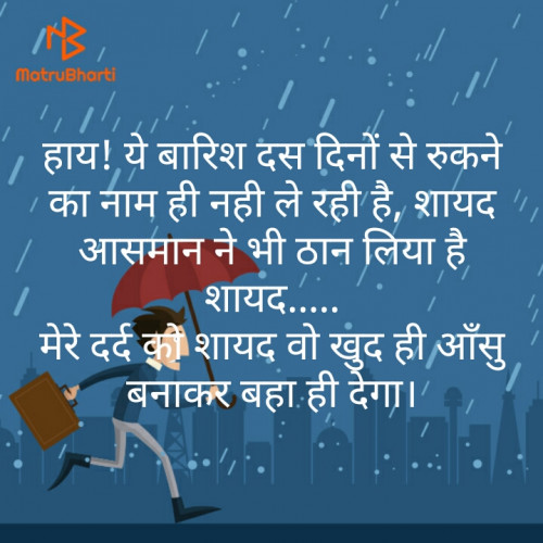 Post by Swaranjali on 21-Aug-2020 08:17am