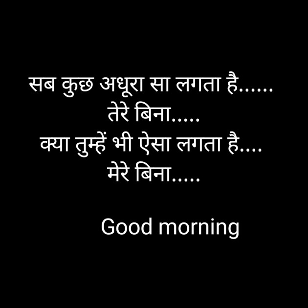 Hindi Whatsapp-Status by Sanjay Singh : 111547486